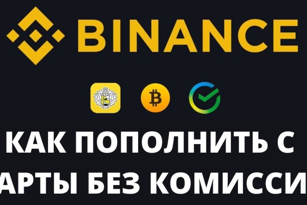 Кракен официальная kr2web in