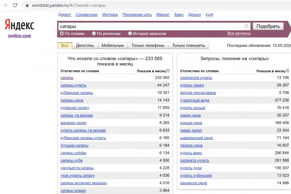 Кракен сайт kr2web in официальный ссылка