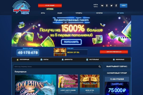 Кракен kr2web in магазин