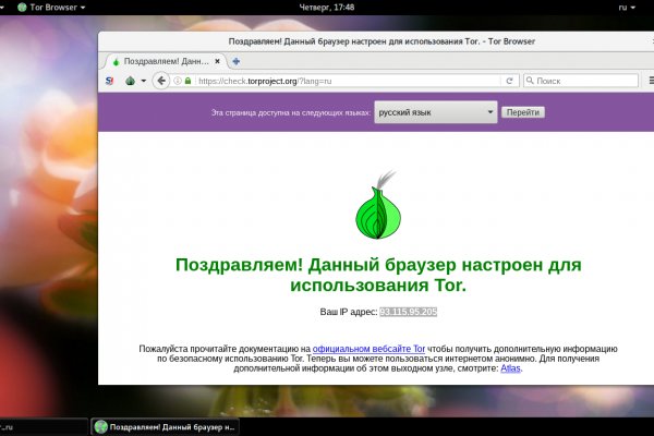 Kraken адрес onion