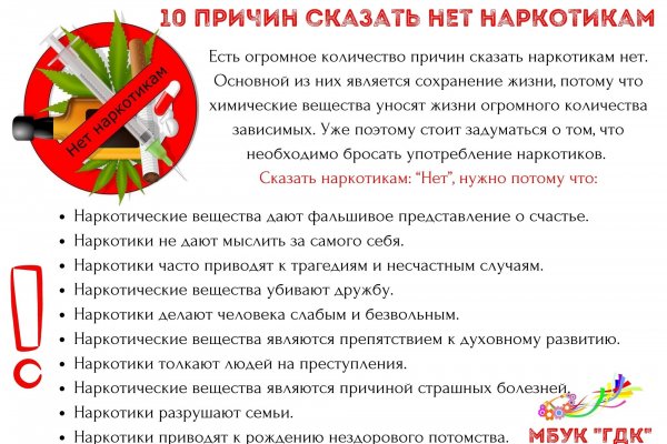 Кракен тор kr2web in