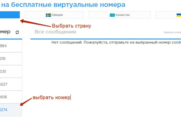 Не могу зайти на сайт кракен