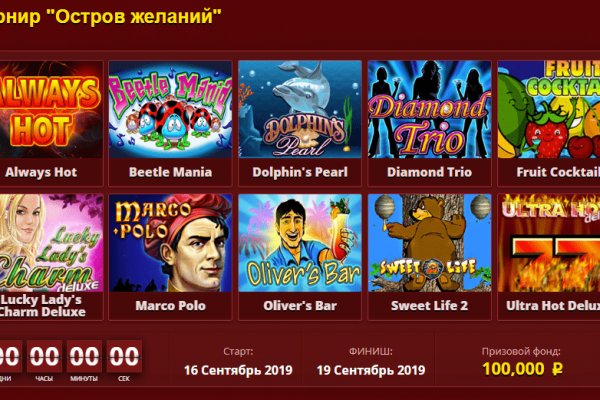 Зайти на кракен без тора