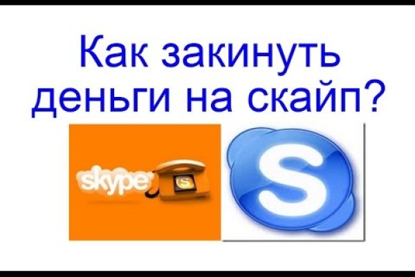 Кракен продажа наркотиков