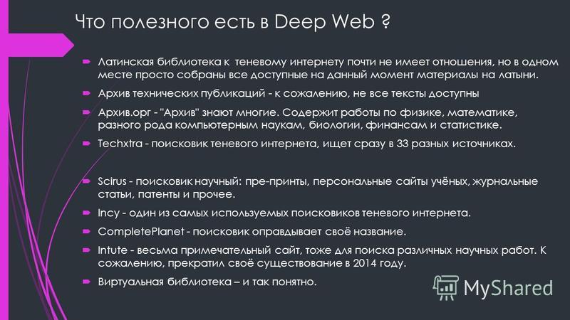 Проблемы со входом на кракен